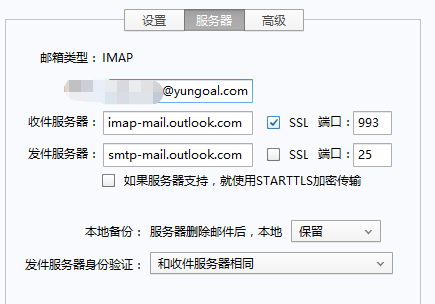 hotmail邮箱-hotmail邮箱登录