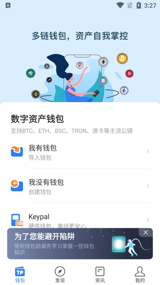 tokenpocket满额-tokenpocket bnb