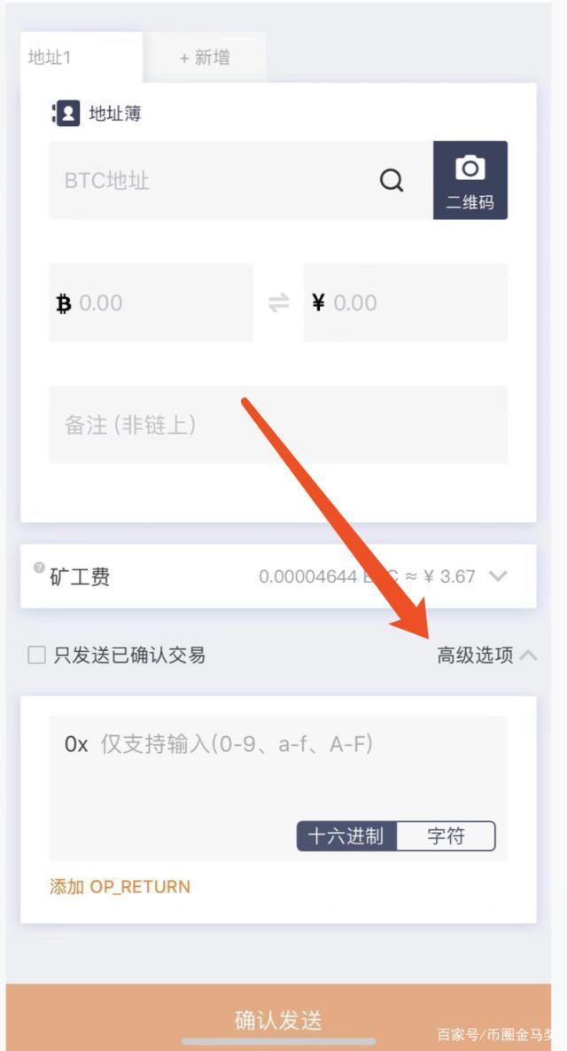 关于比特派钱包能提现人民币吗的信息