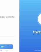 tokenpocket转账-tokenpocket转账不了