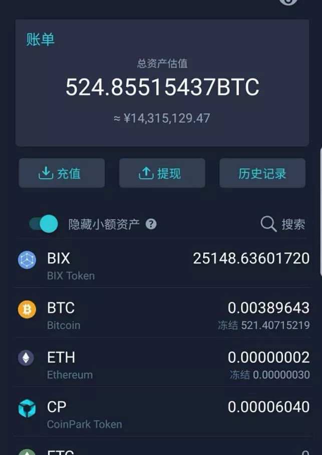 货币钱包usdt怎么转成人民币-货币钱包usdt怎么转成人民币了