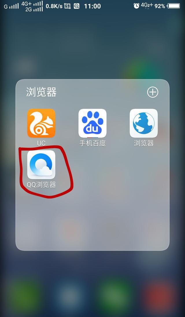 qq浏览器官网进入网址-浏览器官网进入网址打不开