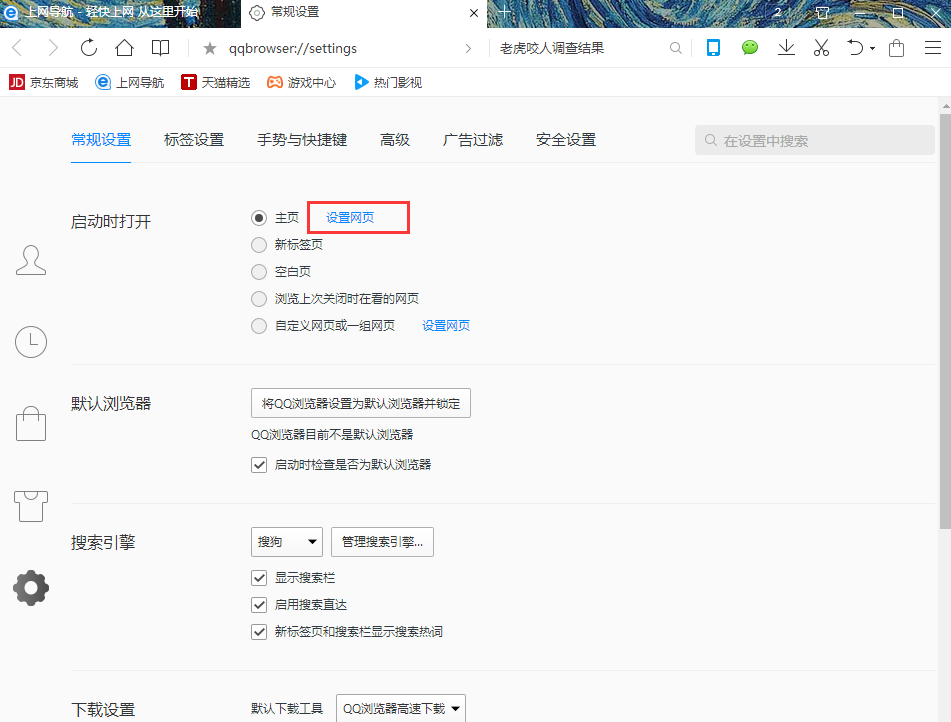 qq浏览器官网进入网址-浏览器官网进入网址打不开