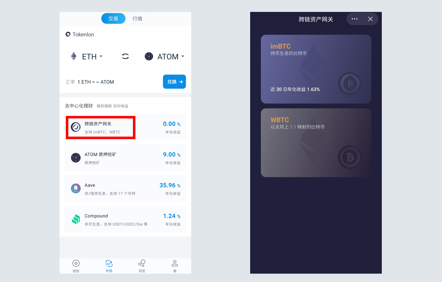 imtoken钱包怎么登录-imtoken怎么登陆之前的账户