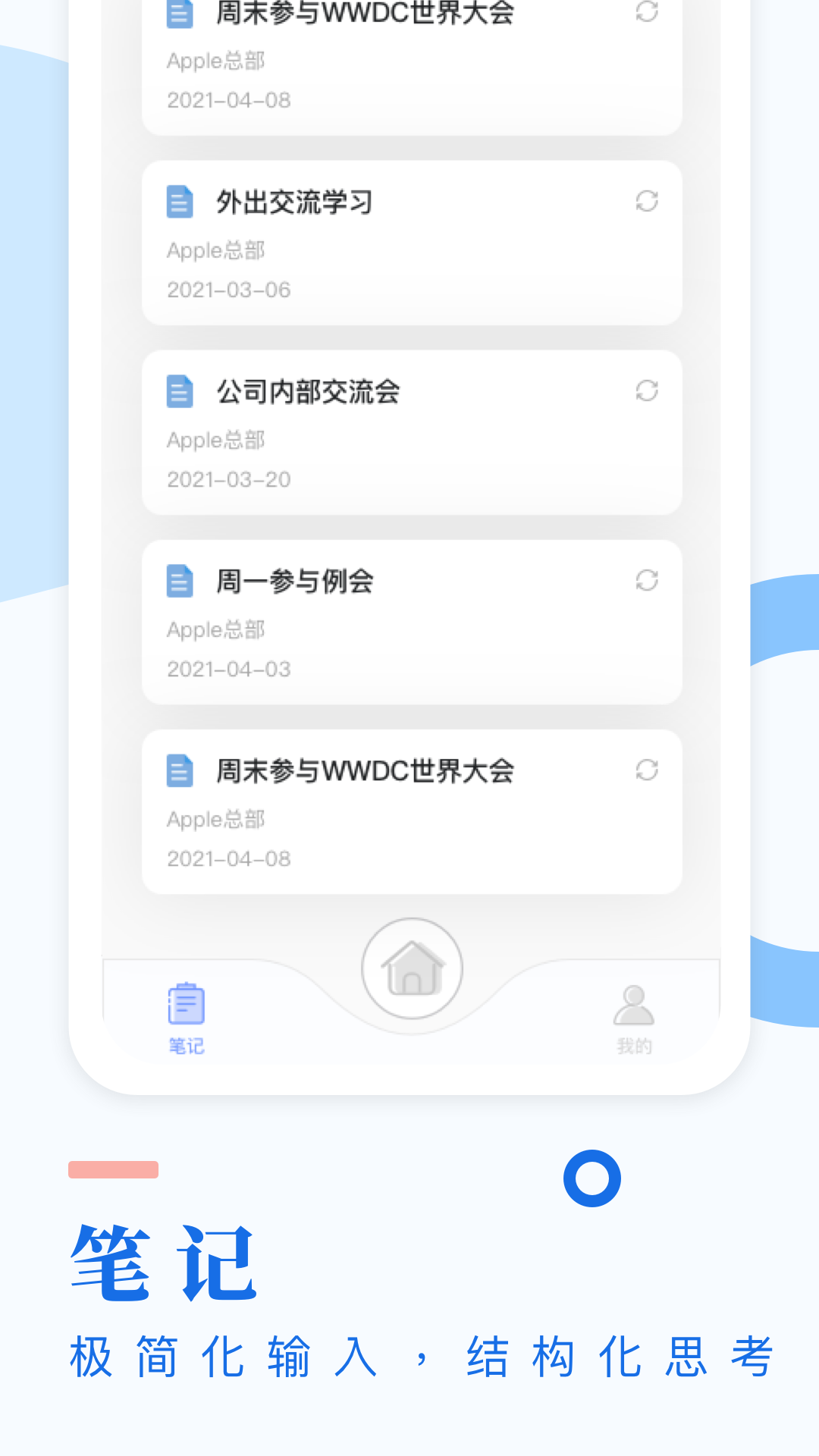 tokenclubapp下载-下载vtoken最新版本app