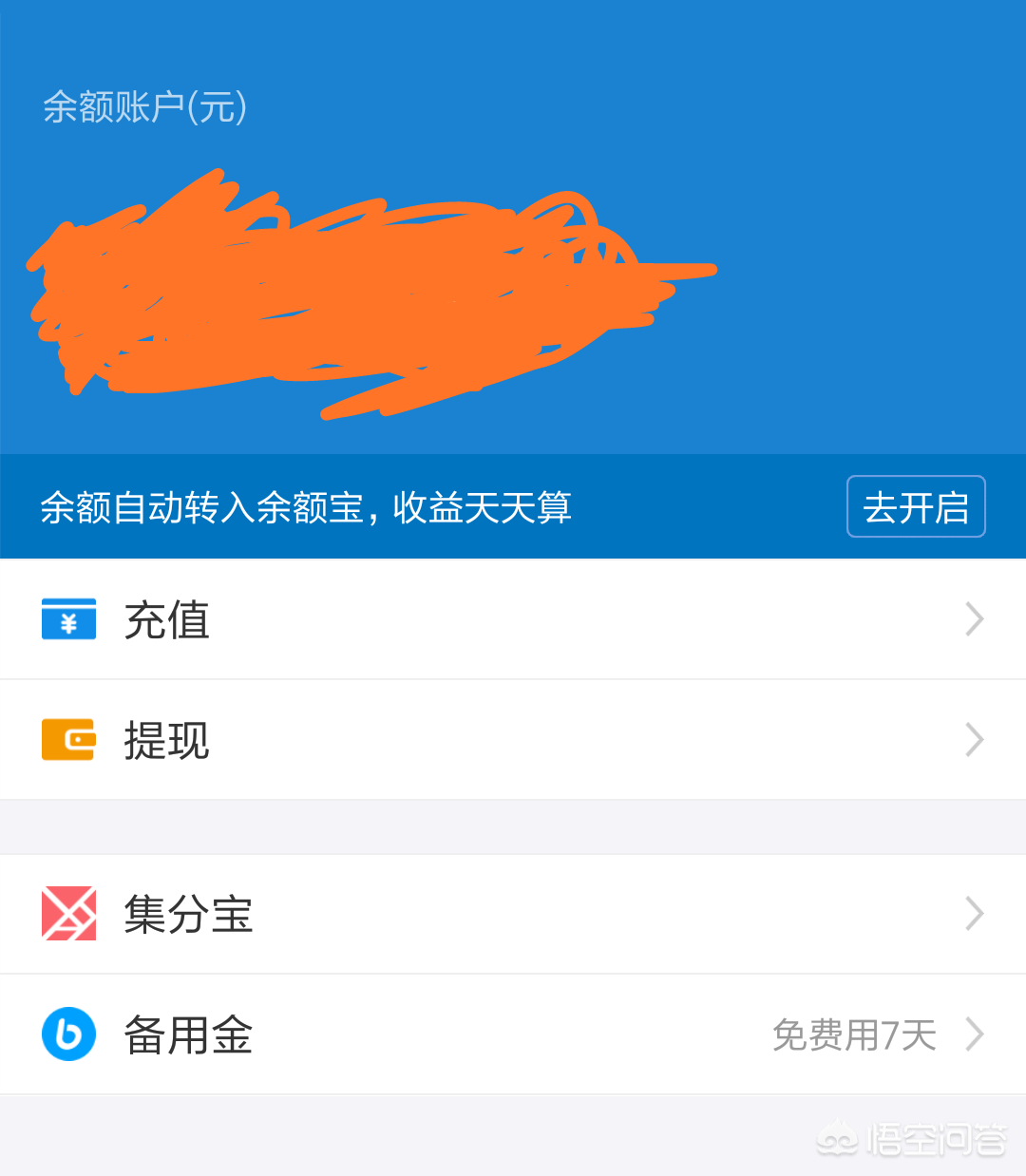 怎样把imtoken的钱转到支付宝-怎么把imtoken 钱包的钱取出来啊