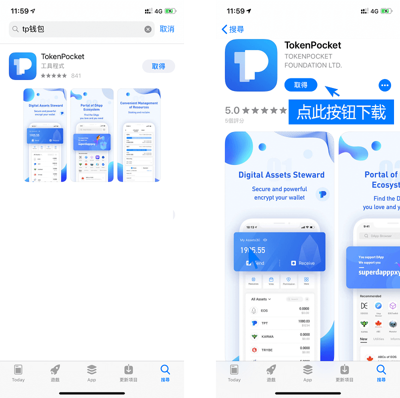tokenpocket百科-token pocket官方