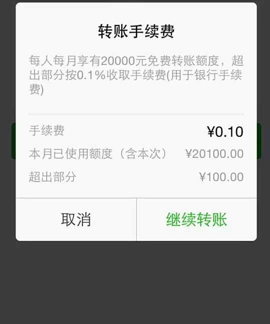 狐狸钱包转账手续费是多少-狐狸钱包转账手续费是多少啊