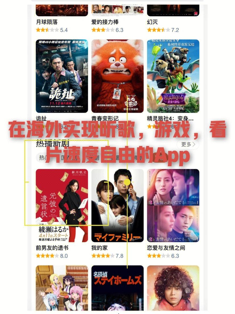 小狐狸app官方客户端-小狐狸动画制作app软件