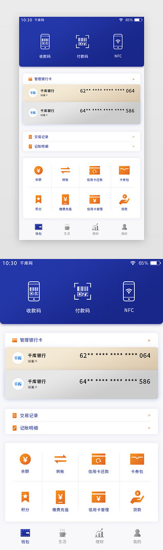 波币钱包app官网下载-波币钱包app官网下载助记词