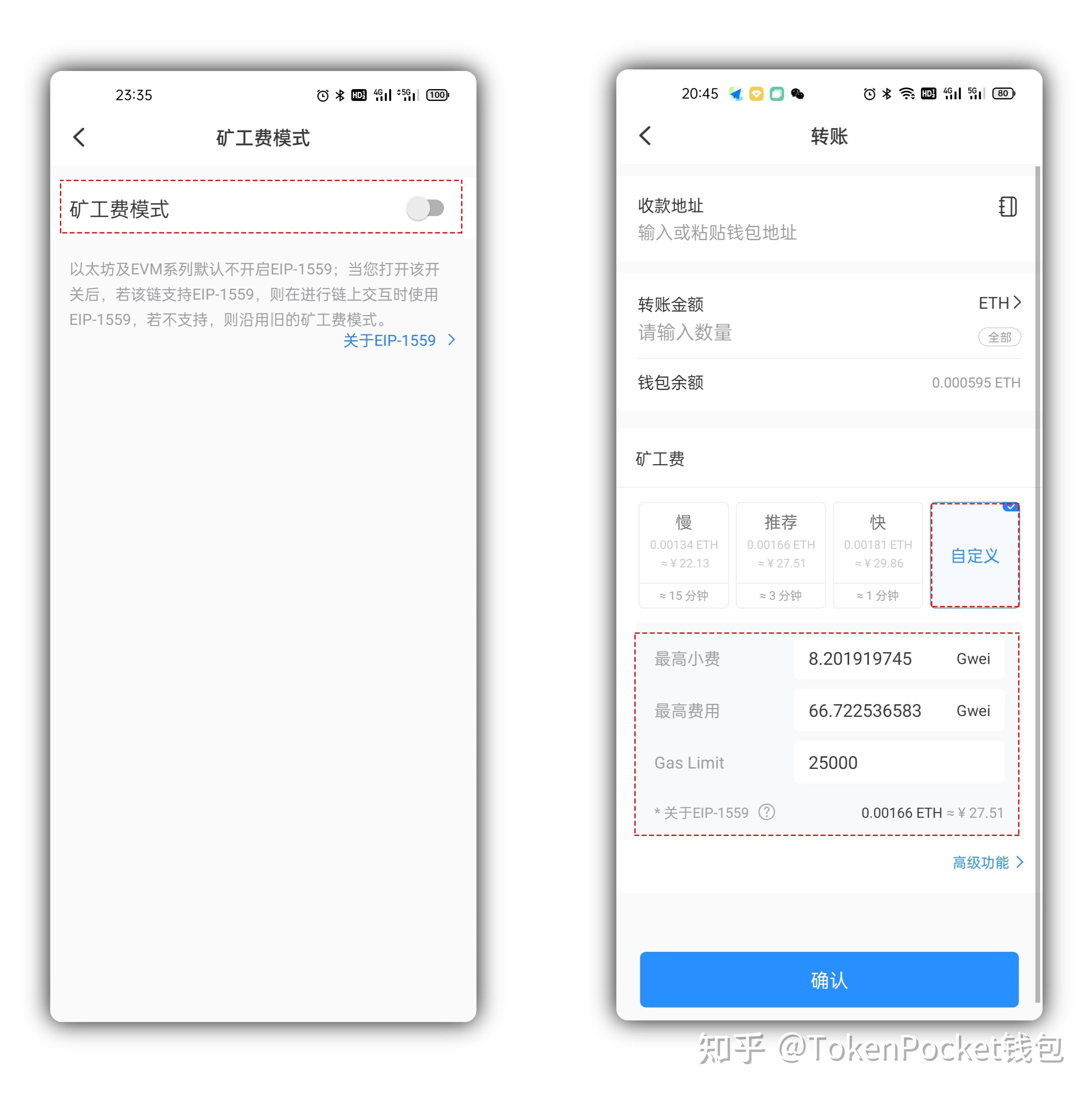包含TP钱包怎么用手机号码登录的词条
