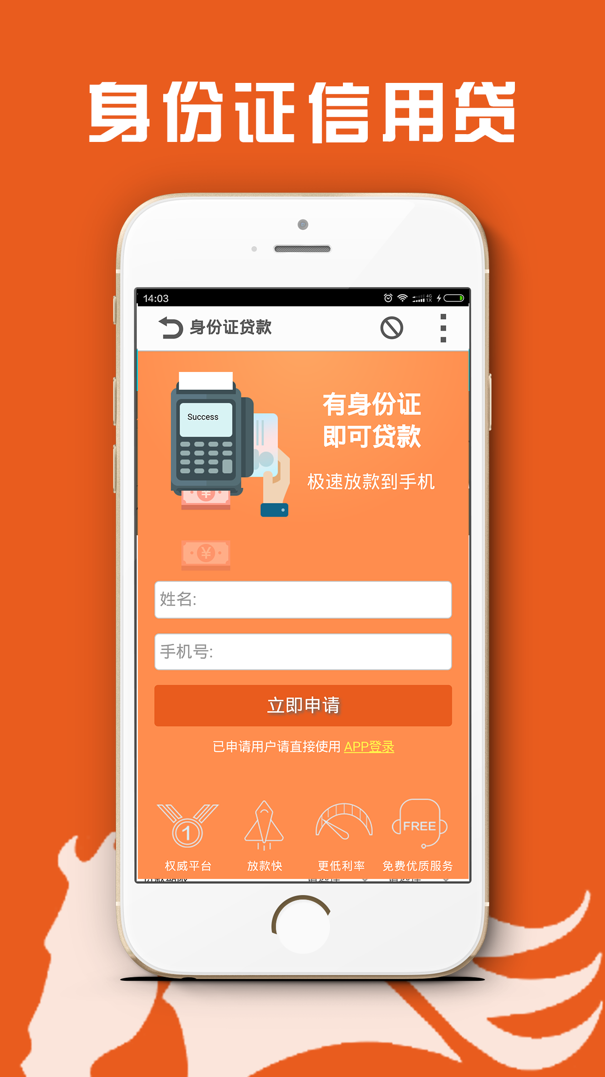 手机钱包app-手机钱包app软件