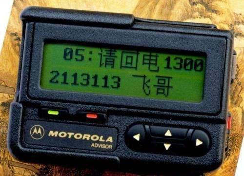 听见电报声音怎么回事儿-听见电报声音怎么回事儿啊