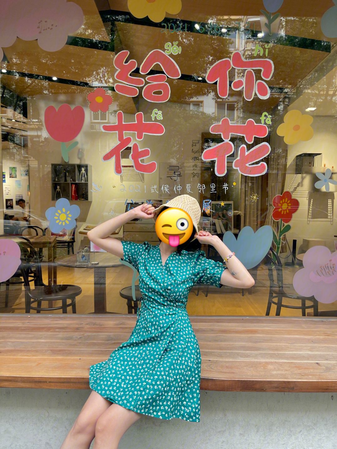 给你花app苹果版-给你花app上征信吗