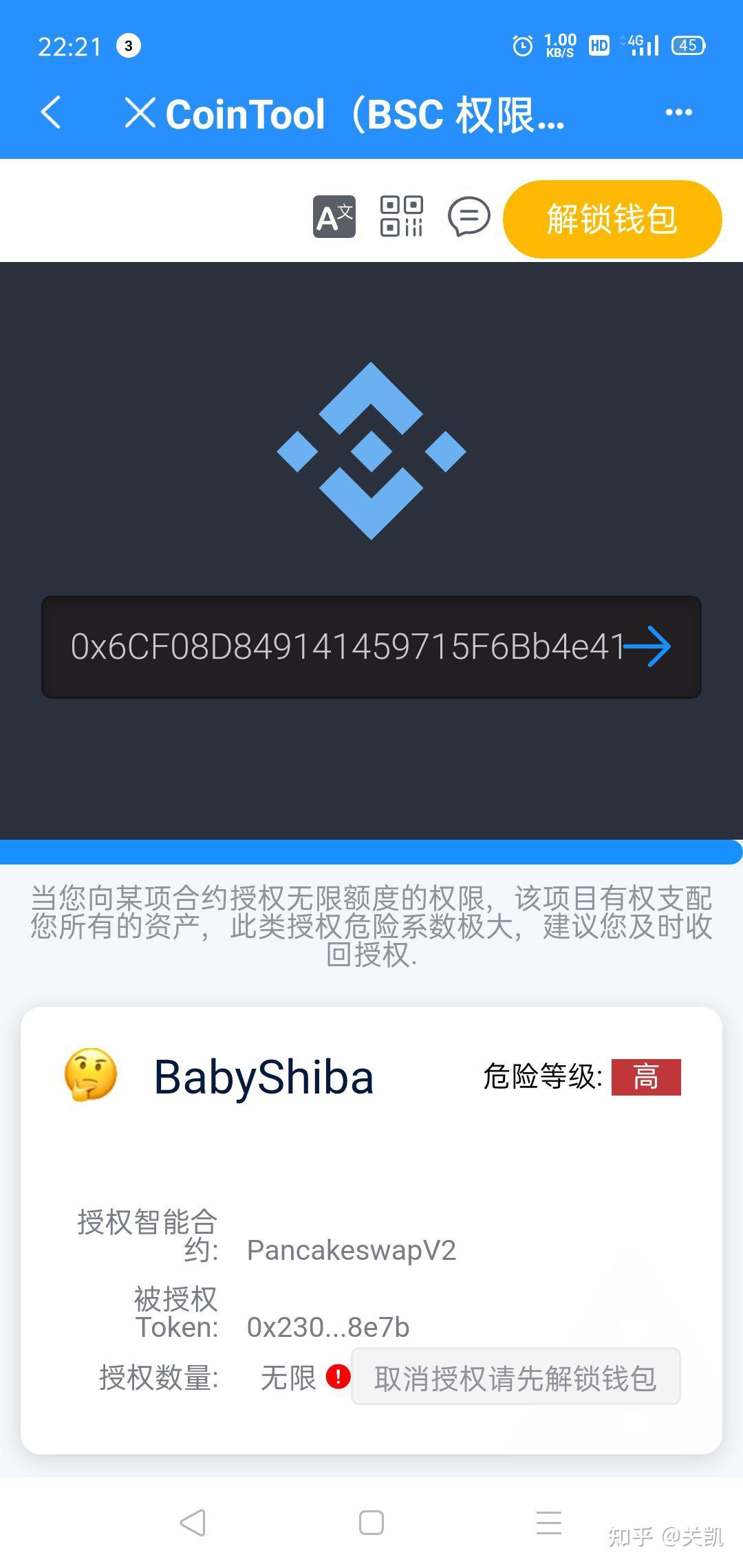 tp钱包会不会被盗-tp钱包被盗了怎么办