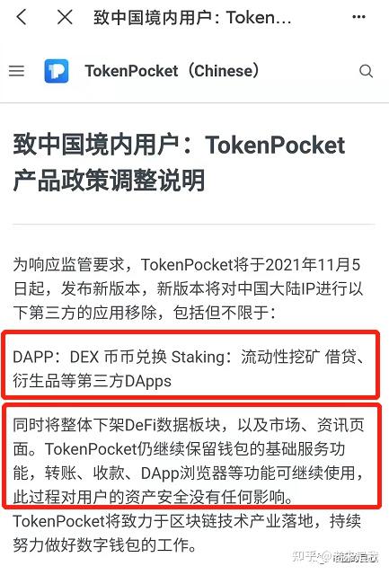 tp钱包有没有网页版-tp钱包里网页无法打开怎么办