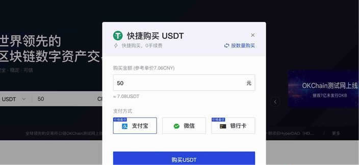 usdt如何兑现-usdt如何兑现美元