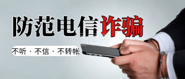 网上被骗怎么110报案-网络报警中心网上110报案中心