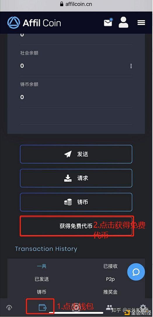 btc怎么获得-btc比特币如何获得
