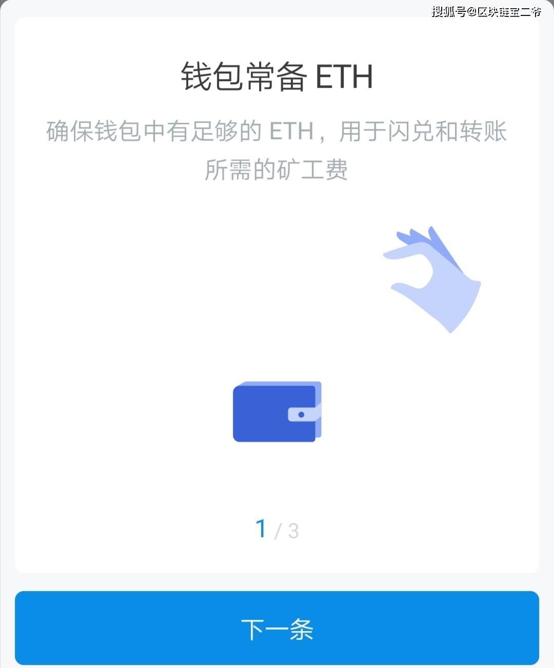 imtoken钱包官网版最新-imtoken钱包官网下载 token im