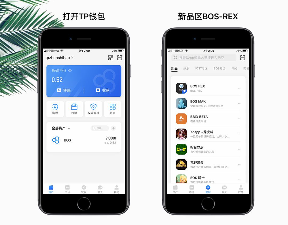 TP钱包官方下载最新版本-tp钱包price impact too high