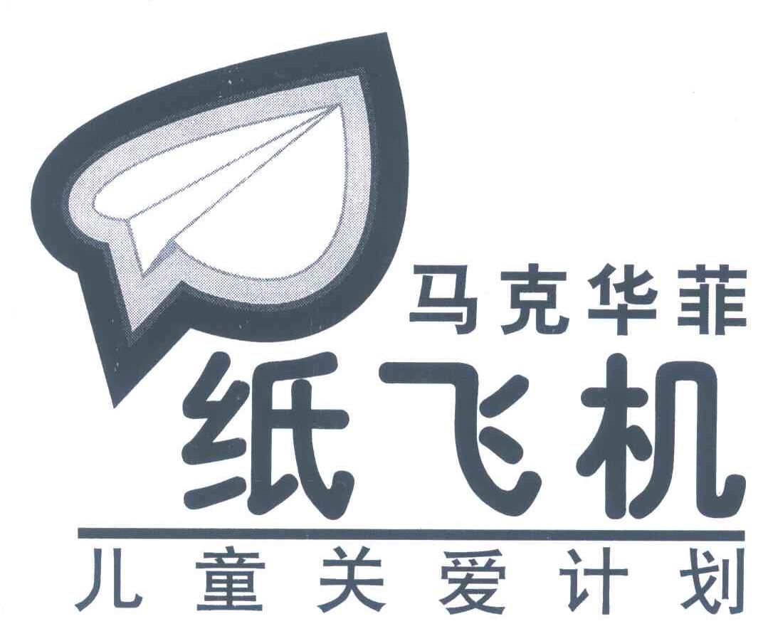 纸飞机注册方法-纸飞机账号购买2元