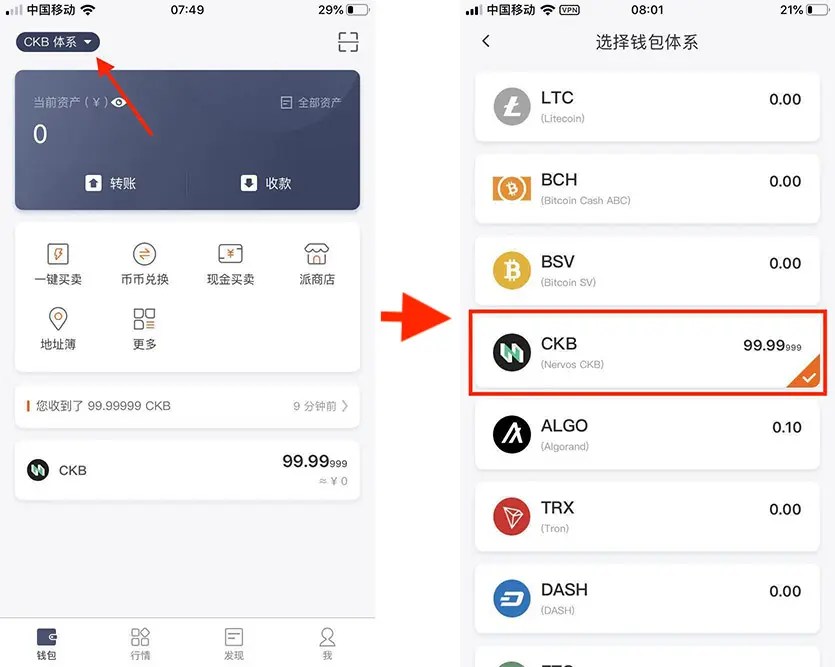 bitpie官网下载app5.6-bitpie官网下载app苹果手机版