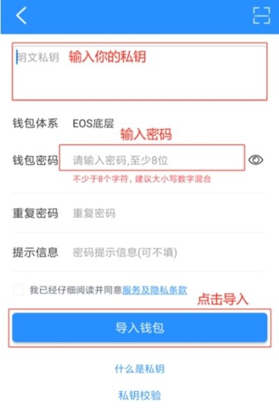 tp钱包官网正版app下载-tp钱包price impact too high