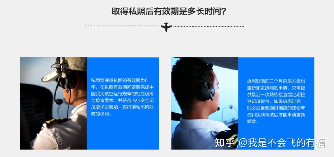 关于普通人可以学发电报吗的信息