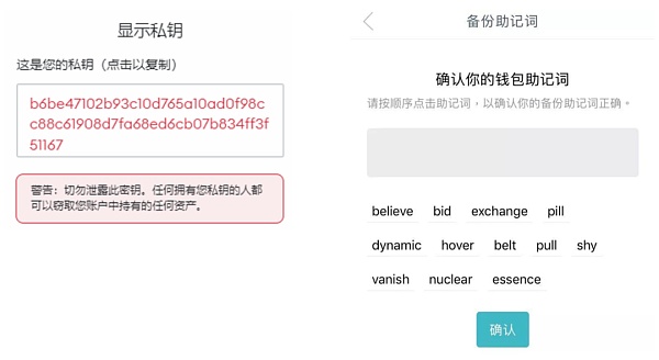 web3钱包安全吗?-欧意web3钱包安全吗