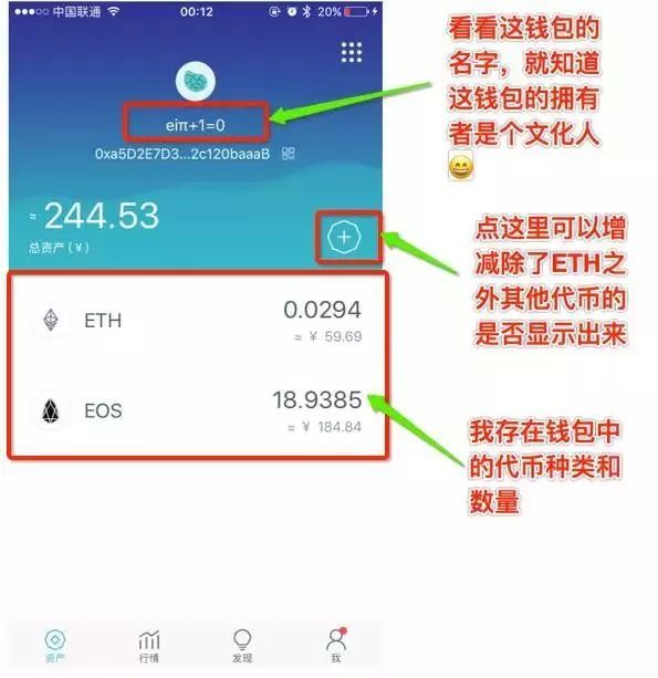 imtoken怎么读音英文-token economy怎么读