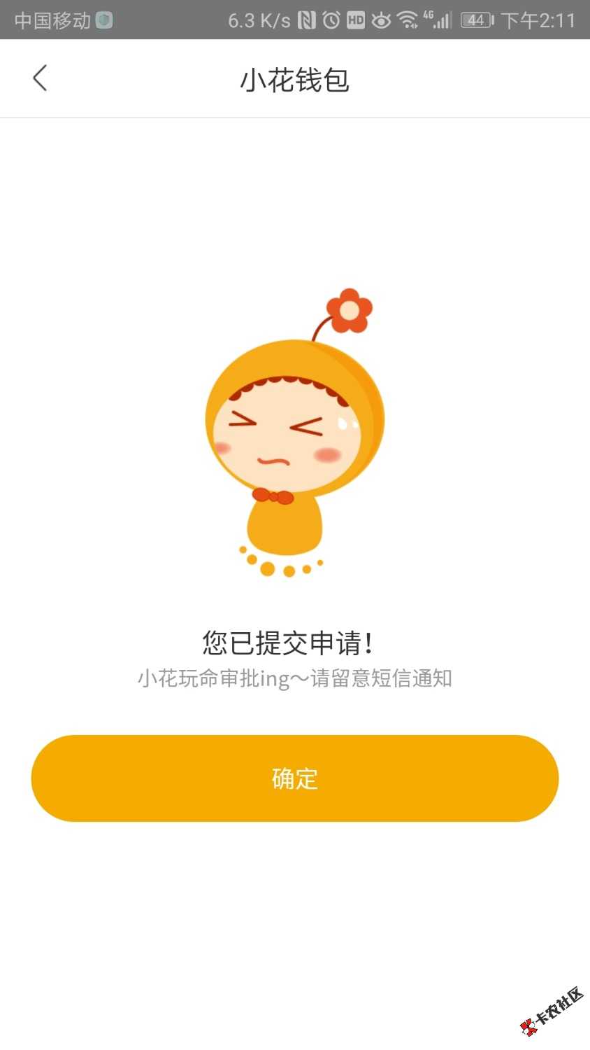 小狐钱包官方最新下载安装-小狐钱包官方最新下载安装苹果