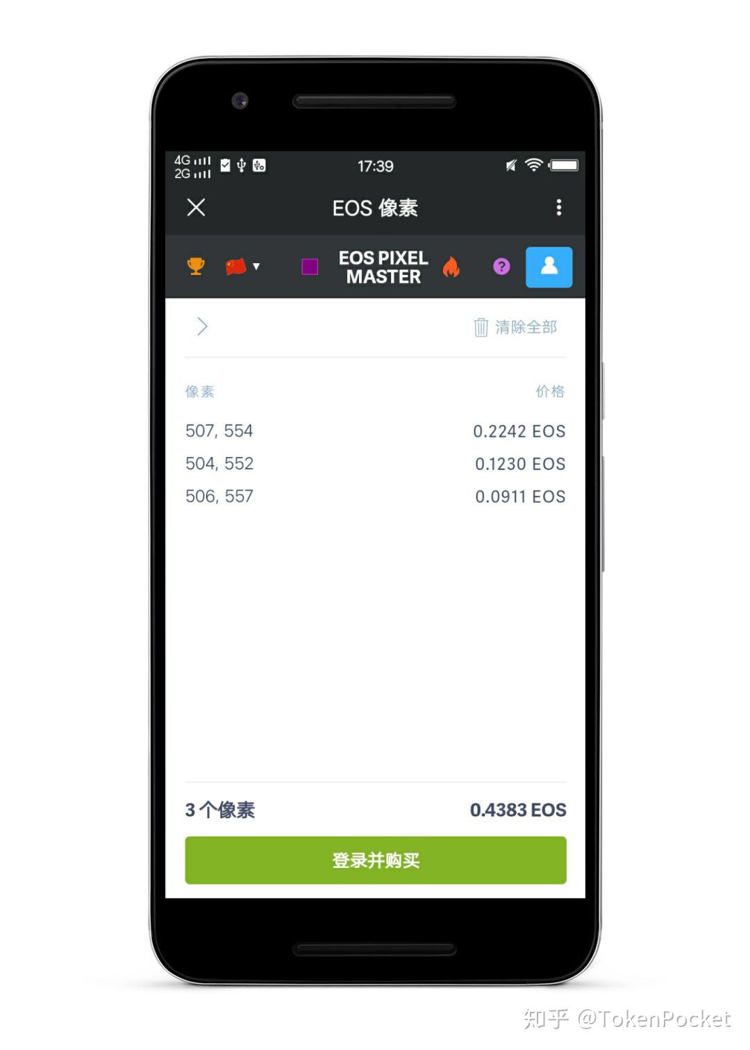 tp钱包买-tp钱包交易不了