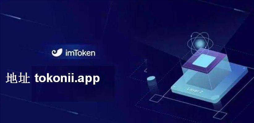 im钱包安卓下载-im token钱包