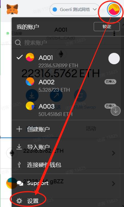 包含狐狸钱包手机版怎么导出助记词的词条