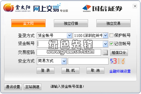 metatrader中文官网-metatrader 5官方下载