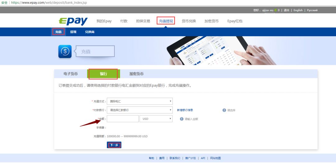 usdt怎么充钱步骤-usdttrc20怎么充值