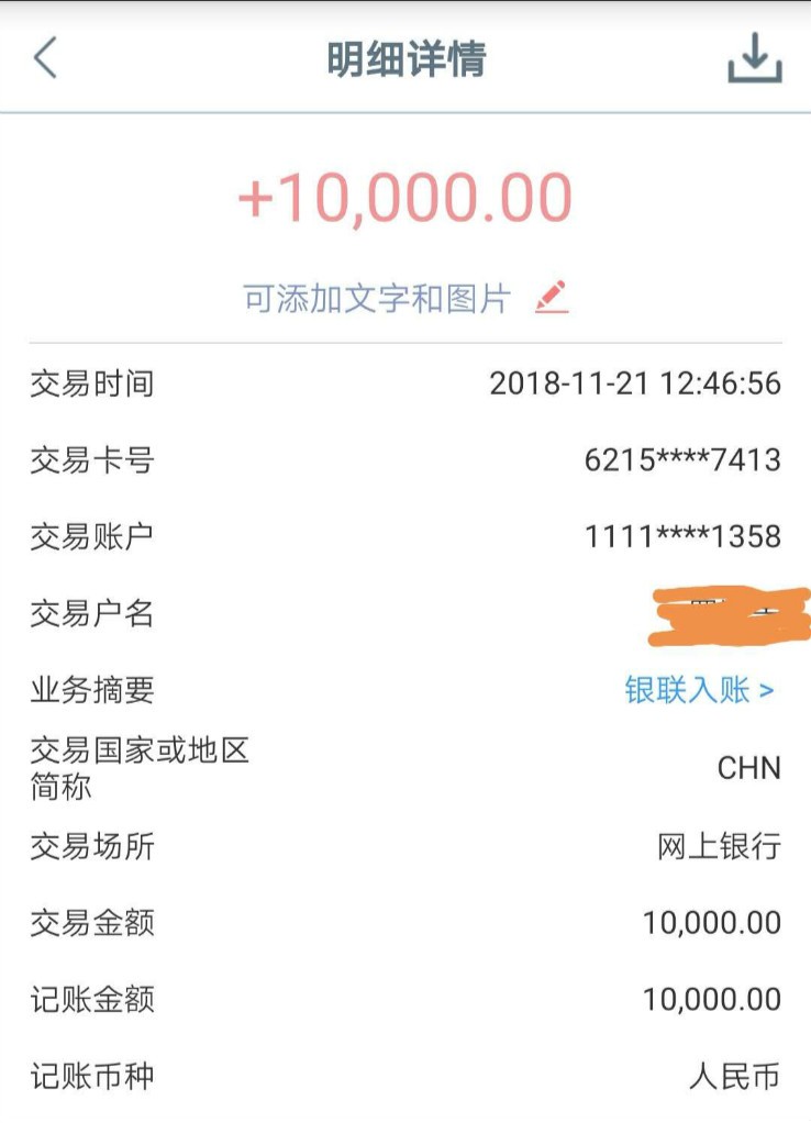 信任钱包借款利息-信任钱包借款利息高吗