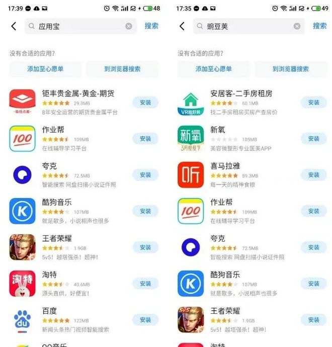 应用商店app下载官方网站下载安装-手机应用商店app下载官方网站下载安装