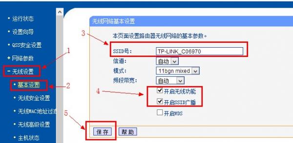 关于tplink漏洞爆破登陆的信息