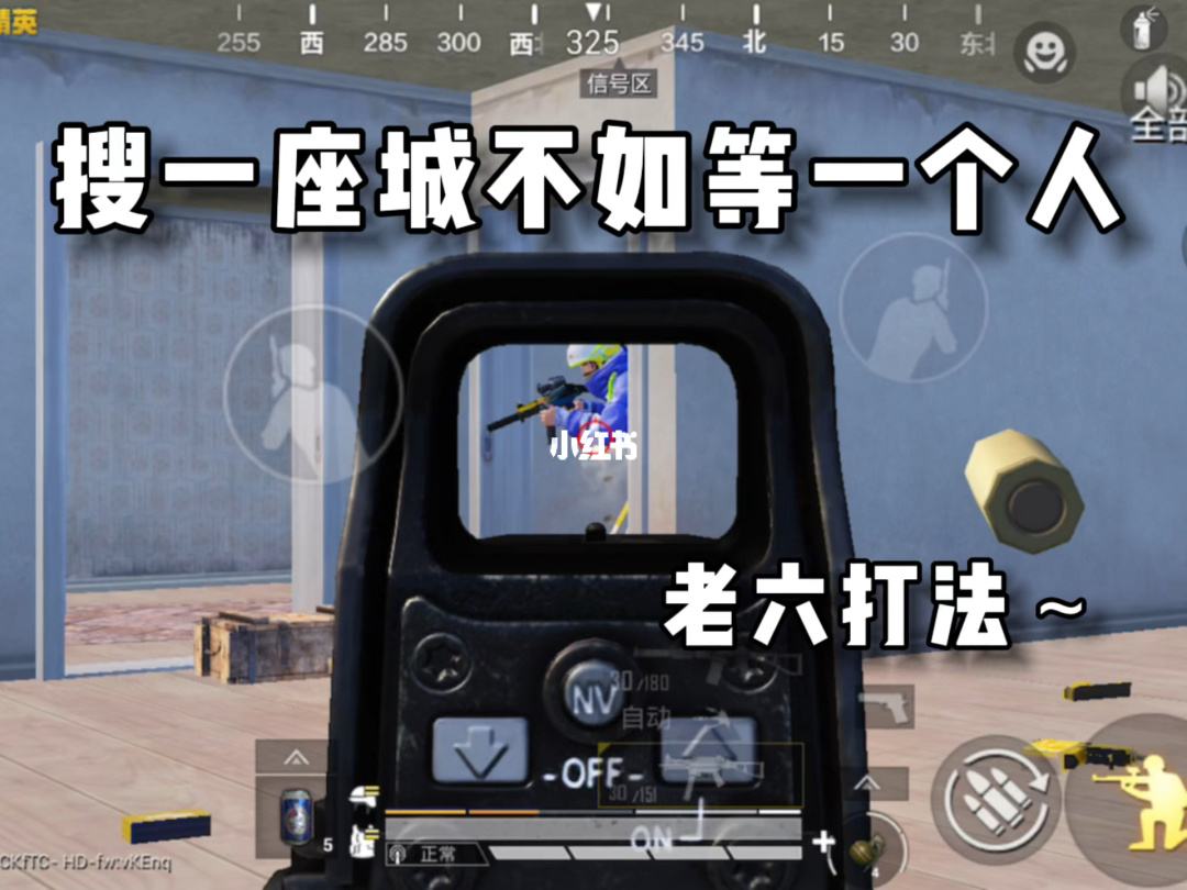 和平精英电报猴-和平精英猴哥解说