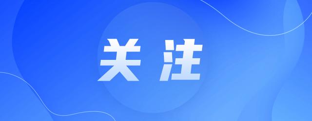 明传电报格式-明传电报为什么不需要盖章