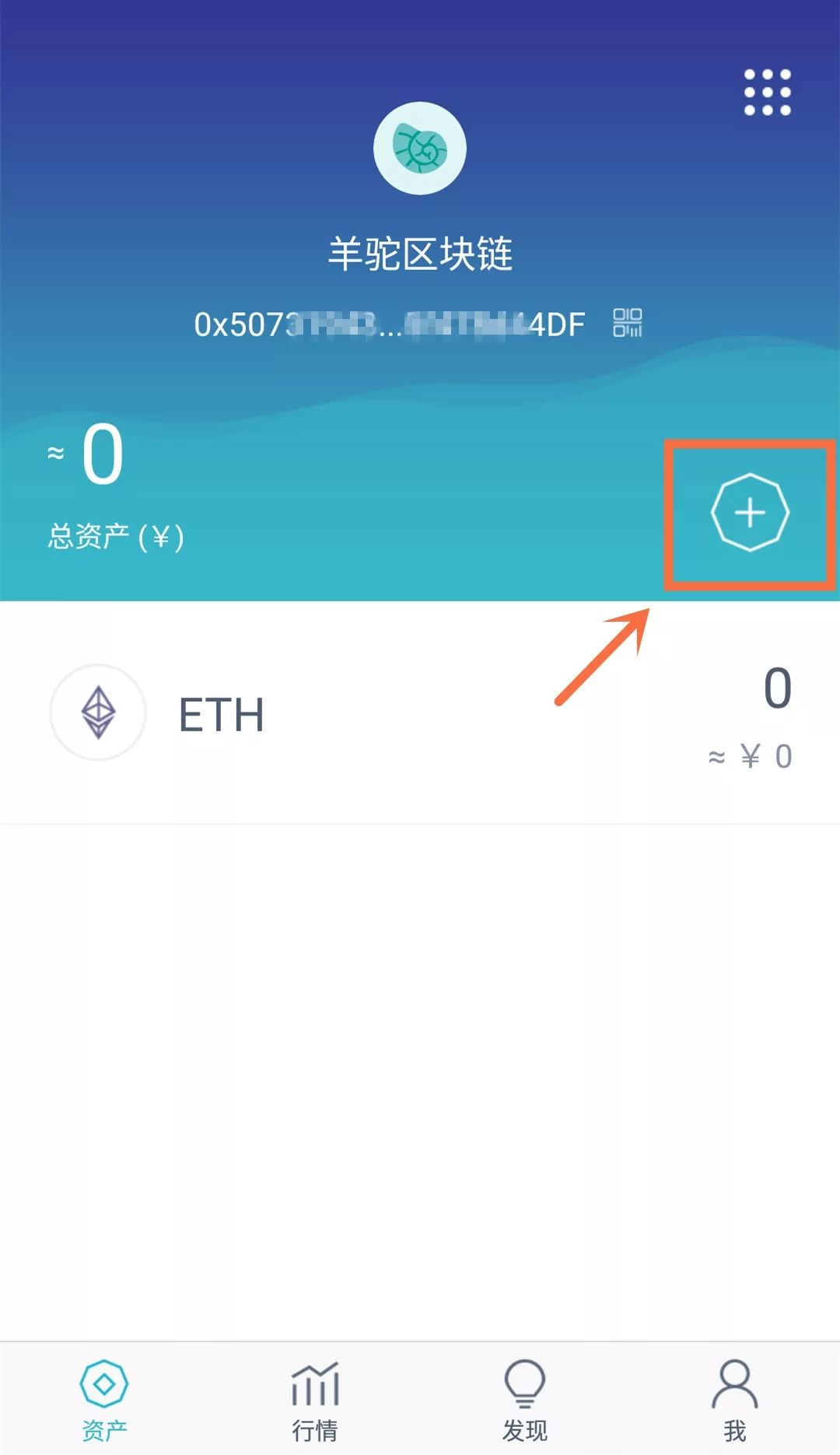 imtoken钱包如何提现到银行卡的简单介绍