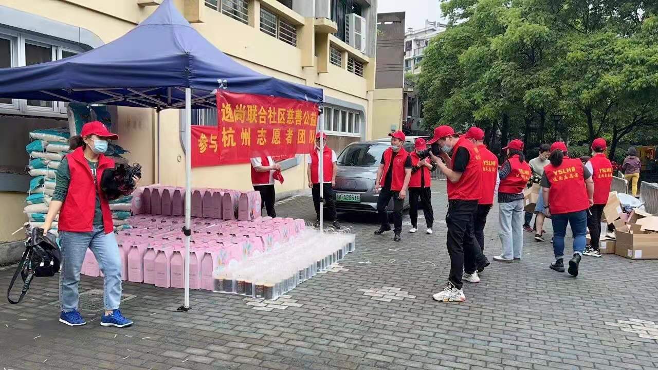 逸尚联合社区-逸尚联合社区案情进展