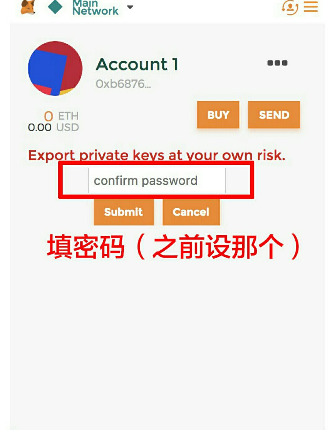 metamask安卓版手机钱包下载的简单介绍