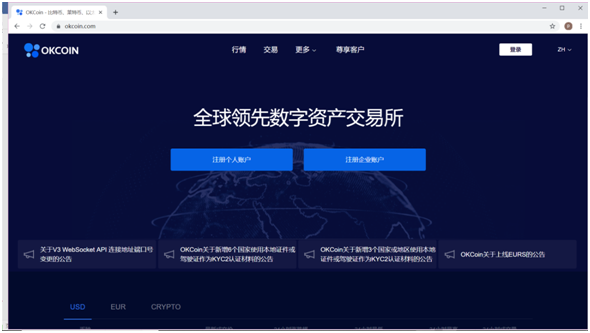 usdt会被追踪吗-usdt交易会被追踪吗