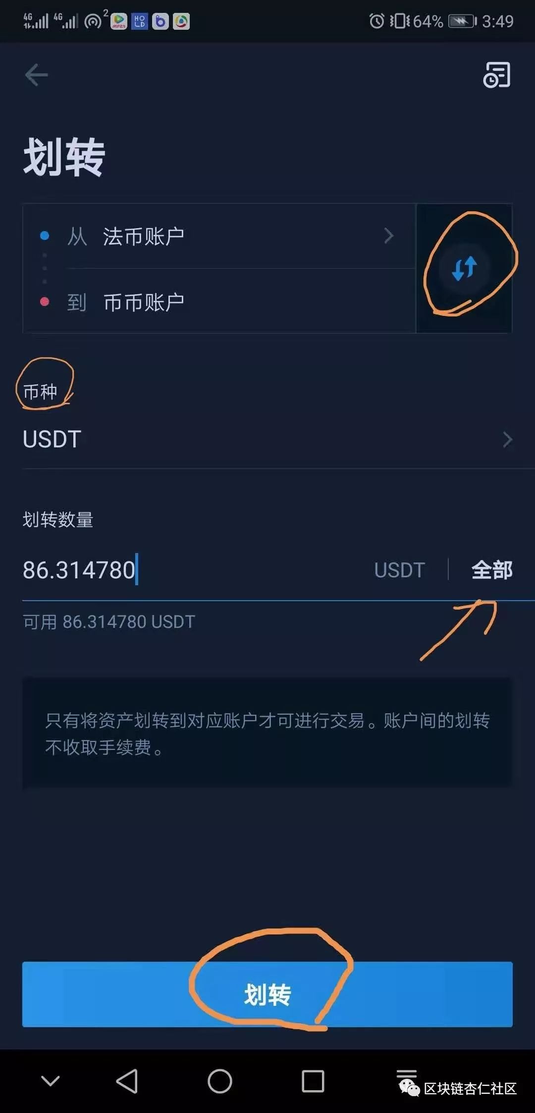 usdt币币交易-usdt的货币交易合法吗?