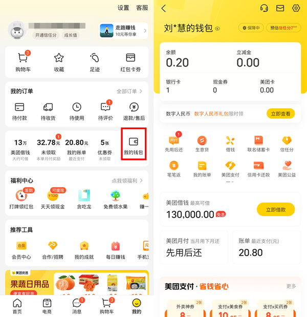 钱包地址查询网址的简单介绍