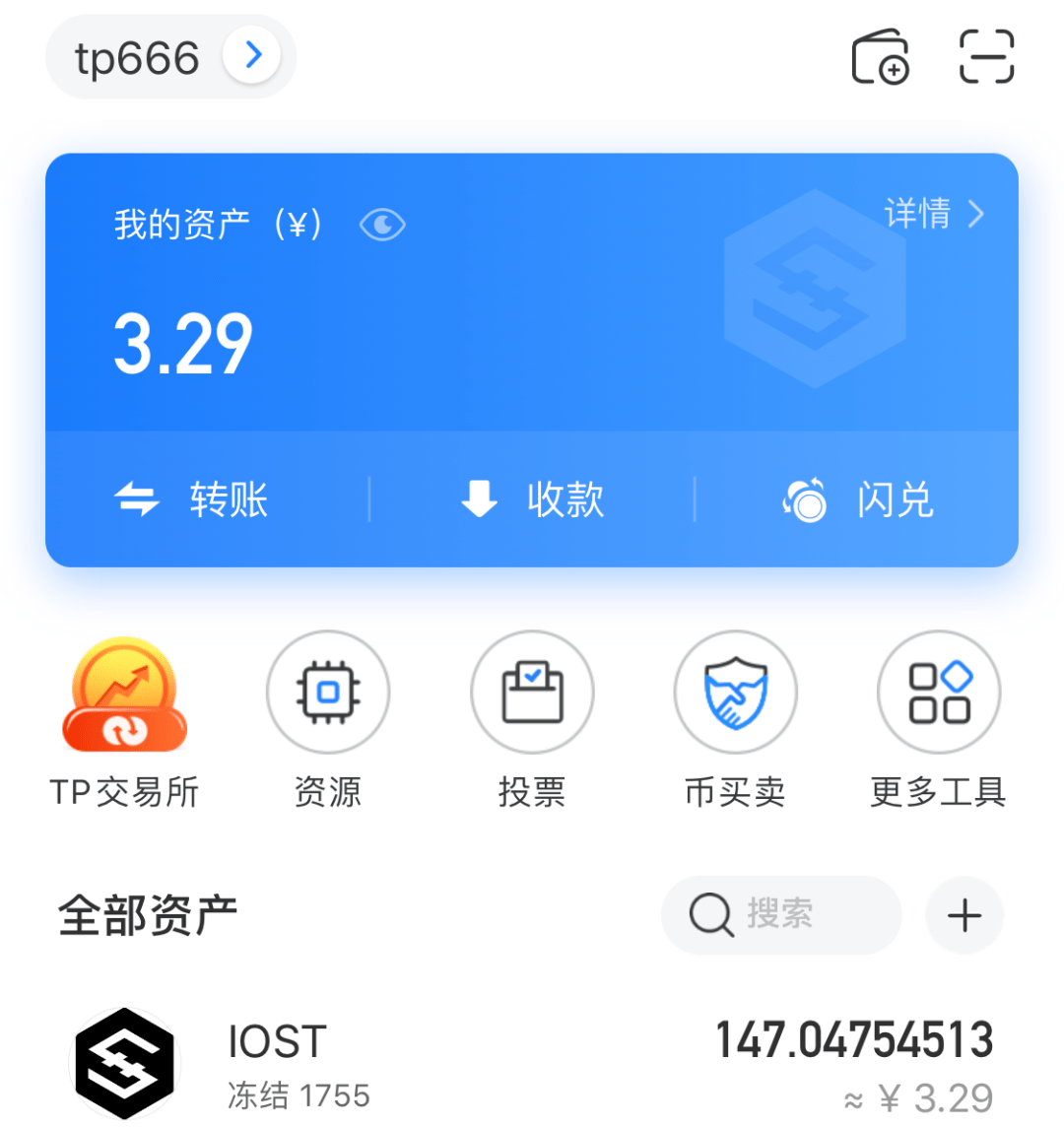 tokenpoket钱包怎么转出去-tokenpocket的币如何转成人民币
