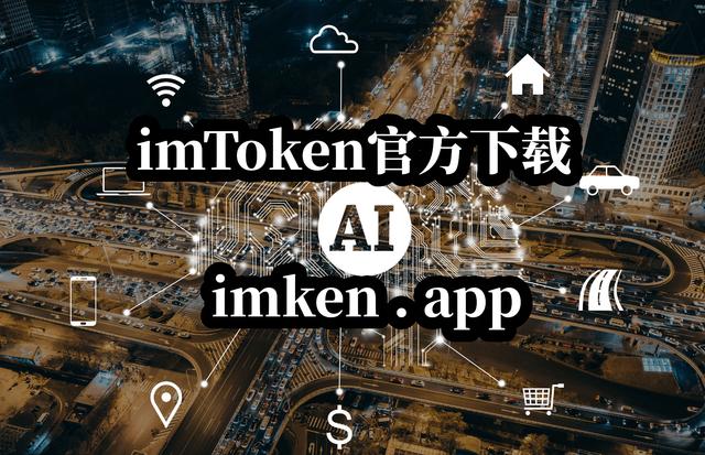 imtoken安全码-imtoken密码几位数